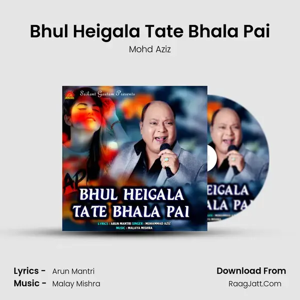 Bhul Heigala Tate Bhala Pai - Mohd Aziz