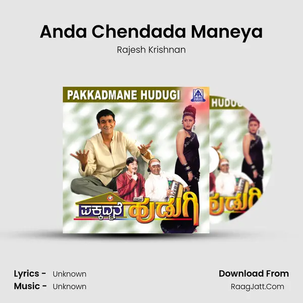 Anda Chendada Maneya Song mp3 | Rajesh Krishnan