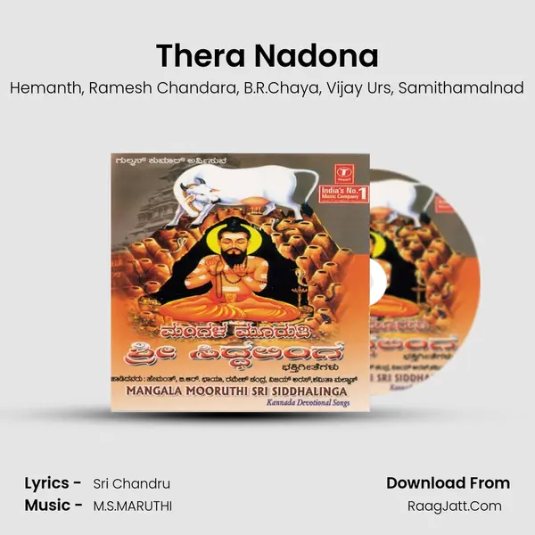 Thera Nadona Song mp3 | Hemanth