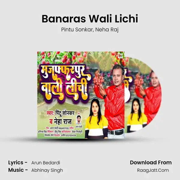 Banaras Wali Lichi mp3 song