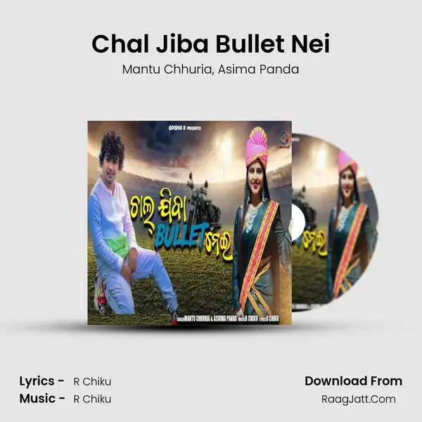 Chal Jiba Bullet Nei mp3 song