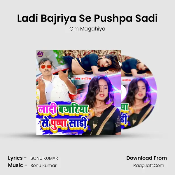 Ladi Bajriya Se Pushpa Sadi mp3 song