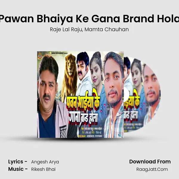 Pawan Bhaiya Ke Gana Brand Hola mp3 song