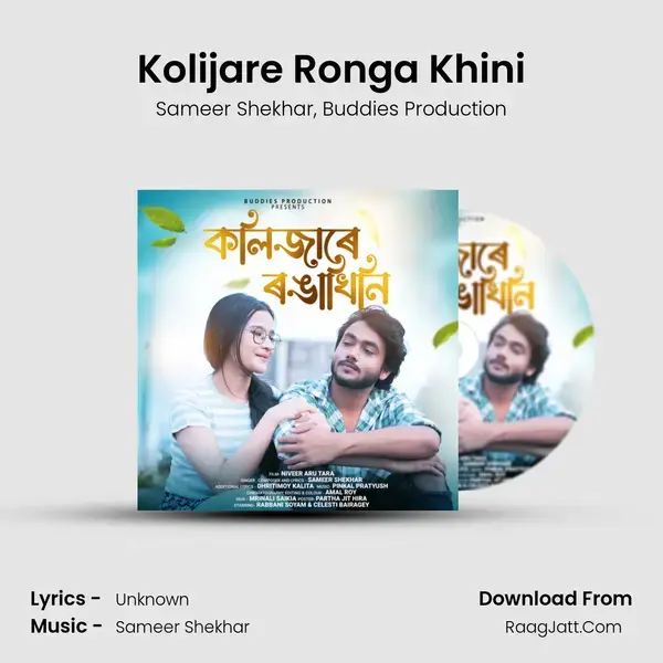 Kolijare Ronga Khini mp3 song