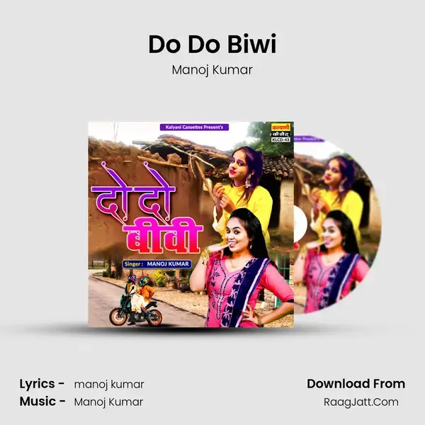 Do Do Biwi mp3 song