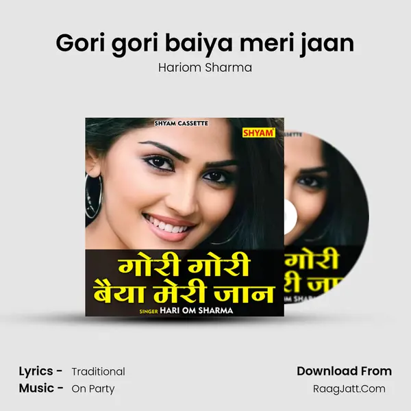 Gori gori baiya meri jaan mp3 song