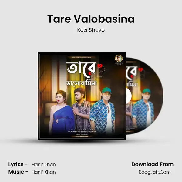 Tare Valobasina mp3 song