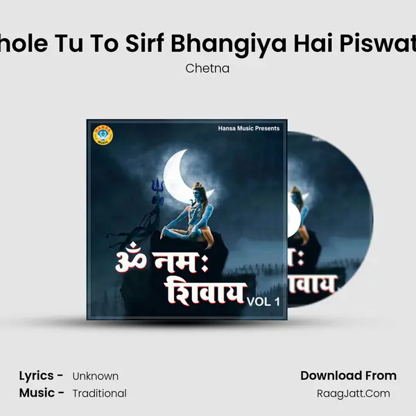 Bhole Tu To Sirf Bhangiya Hai Piswata mp3 song