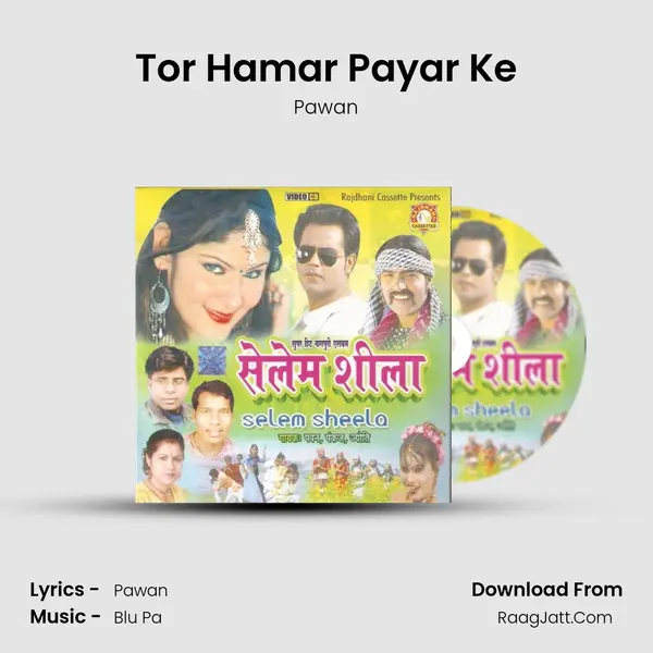 Tor Hamar Payar Ke mp3 song