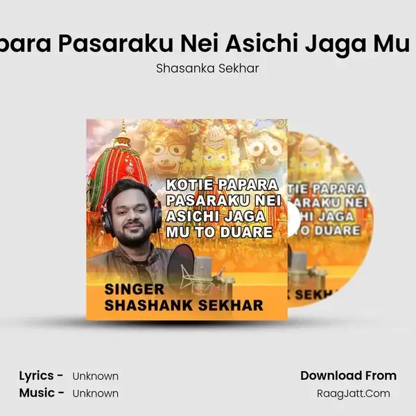 Kotie Papara Pasaraku Nei Asichi Jaga Mu to Duare Song mp3 | Shasanka Sekhar