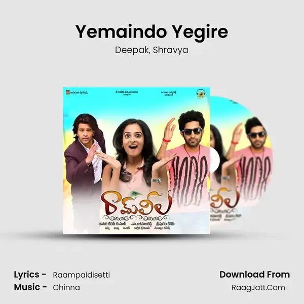 Yemaindo Yegire mp3 song