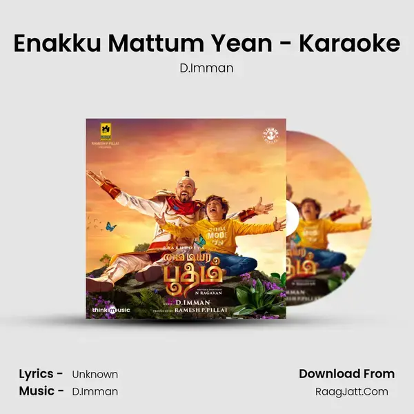 Enakku Mattum Yean - Karaoke Song mp3 | D.Imman