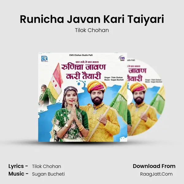 Runicha Javan Kari Taiyari mp3 song