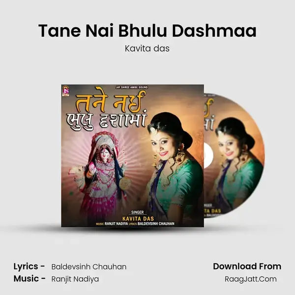 Tane Nai Bhulu Dashmaa mp3 song