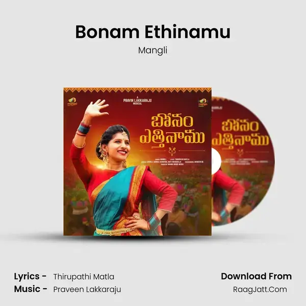 Bonam Ethinamu mp3 song