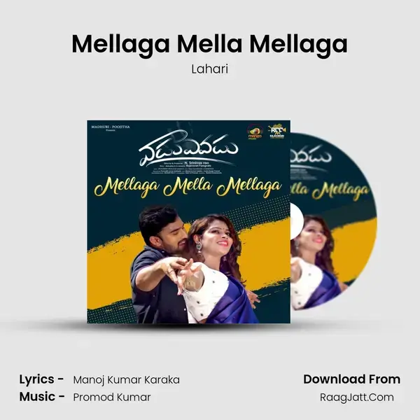 Mellaga Mella Mellaga mp3 song