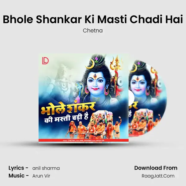 Bhole Shankar Ki Masti Chadi Hai mp3 song