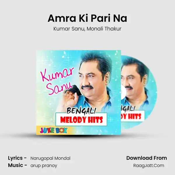 Amra Ki Pari Na mp3 song