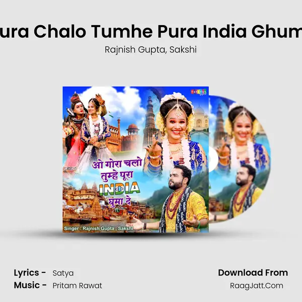 O Goura Chalo Tumhe Pura India Ghuma De Song mp3 | Rajnish Gupta