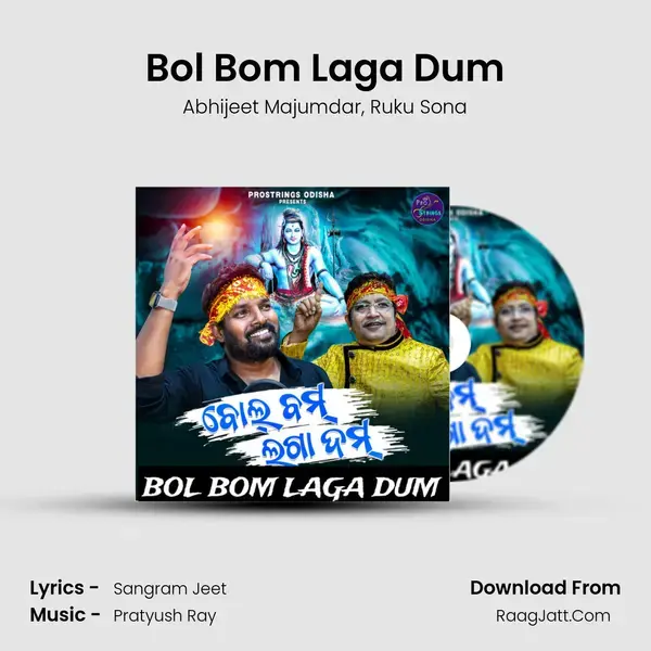 Bol Bom Laga Dum mp3 song