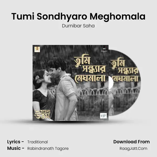 Tumi Sondhyaro Meghomala mp3 song