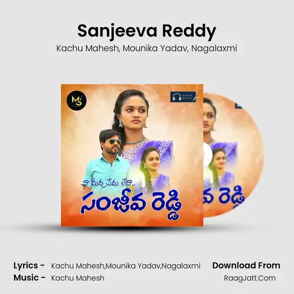 Sanjeeva Reddy mp3 song