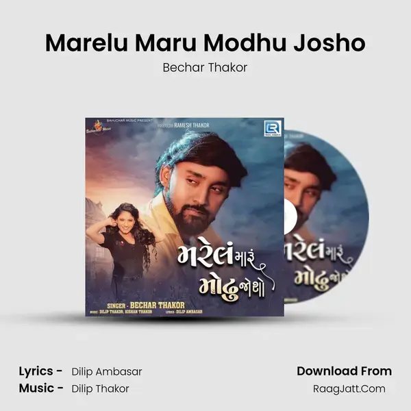 Marelu Maru Modhu Josho mp3 song