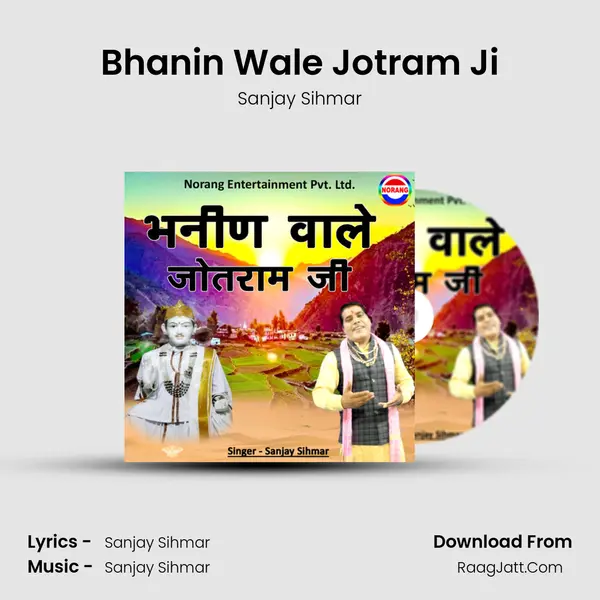 Bhanin Wale Jotram Ji - Sanjay Sihmar