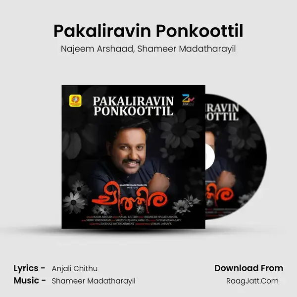 Pakaliravin Ponkoottil mp3 song