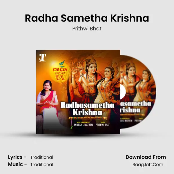 Radha Sametha Krishna mp3 song