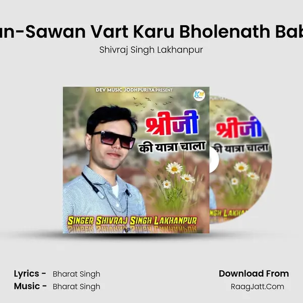 Sawan-Sawan Vart Karu Bholenath Baba Ko mp3 song