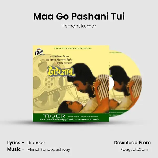 Maa Go Pashani Tui mp3 song