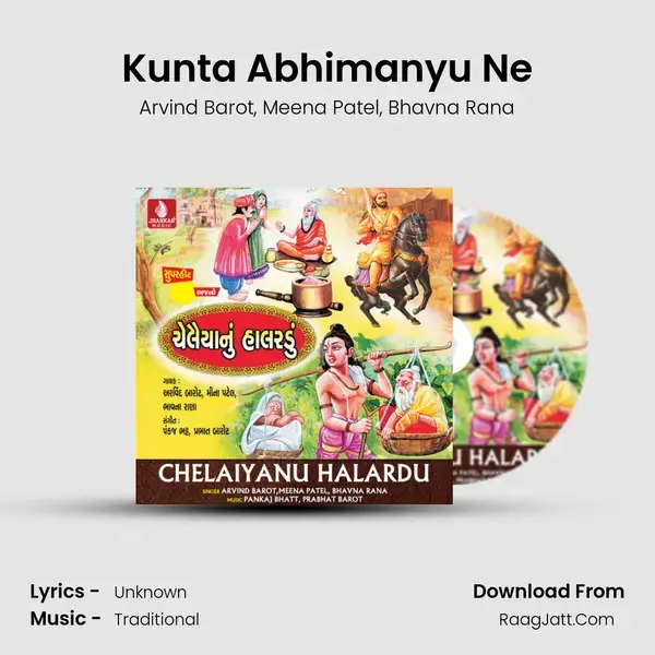 Kunta Abhimanyu Ne mp3 song