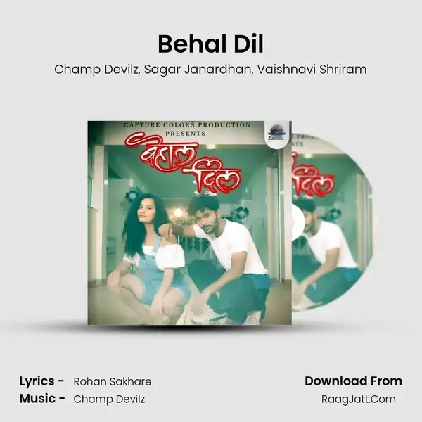 Behal Dil mp3 song