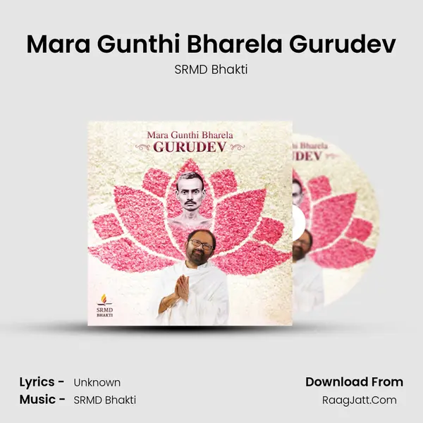 Mara Gunthi Bharela Gurudev mp3 song