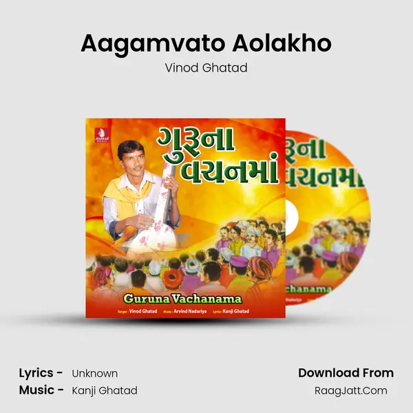 Aagamvato Aolakho mp3 song