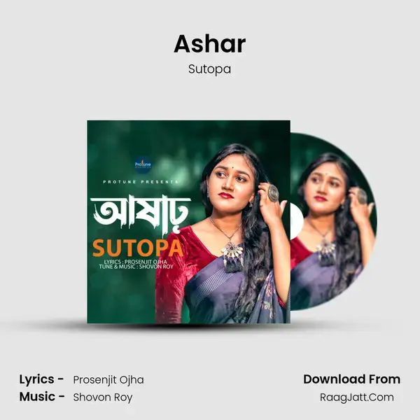 Ashar mp3 song