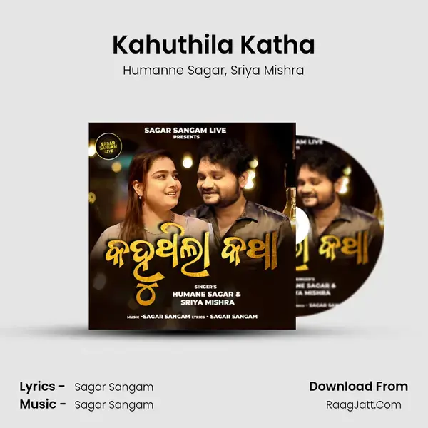 Kahuthila Katha mp3 song