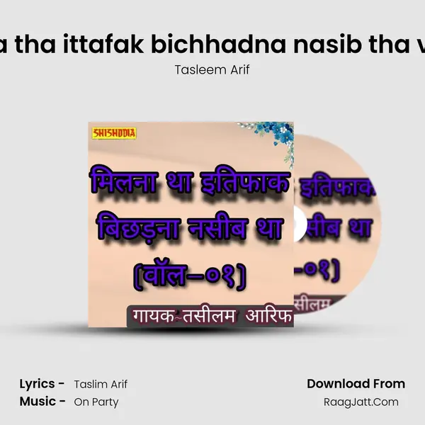 Milna tha ittafak bichhadna nasib tha vol 01 mp3 song