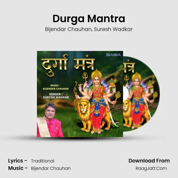 Durga Mantra mp3 song