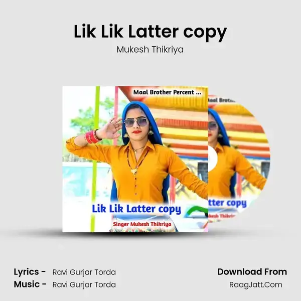 Lik Lik Latter copy mp3 song