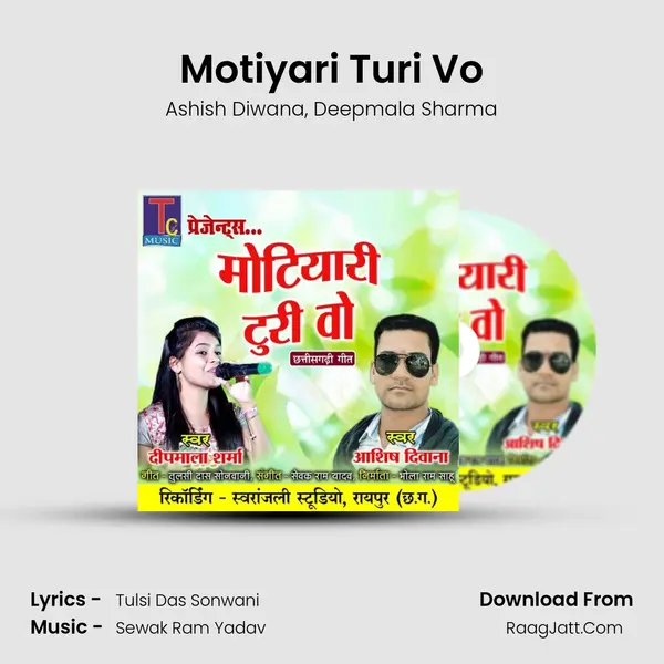 Motiyari Turi Vo mp3 song