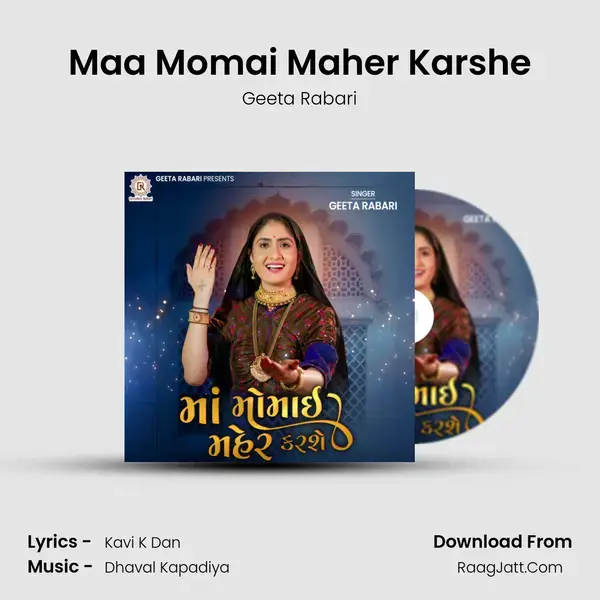 Maa Momai Maher Karshe mp3 song