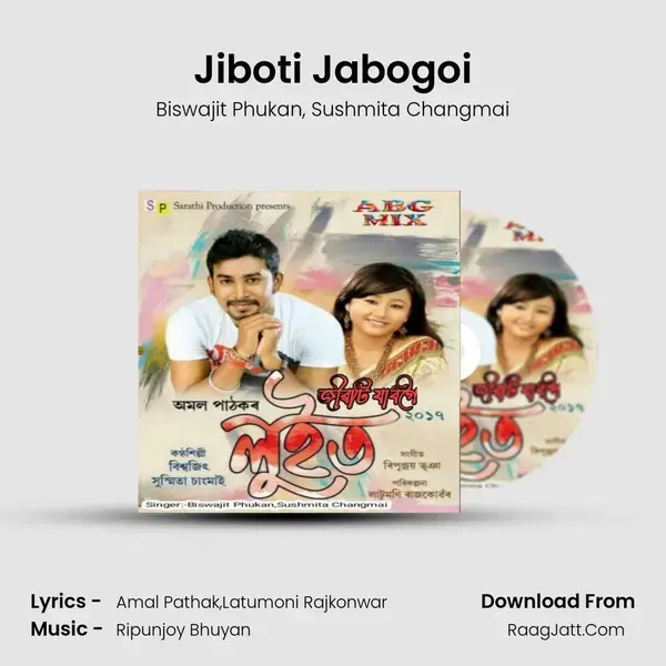 Jiboti Jabogoi(Luit 2017) mp3 song