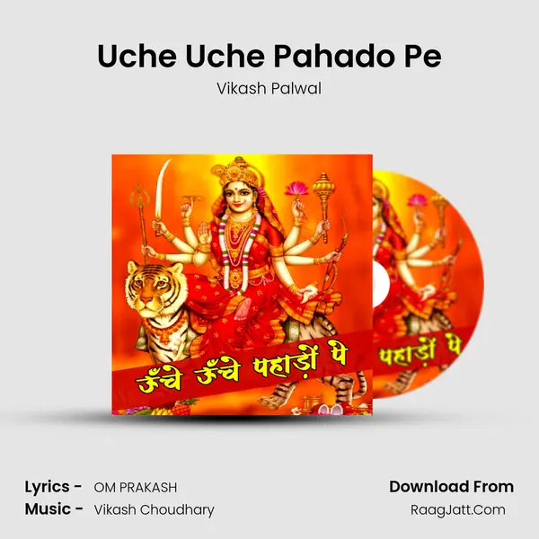 Uche Uche Pahado Pe mp3 song