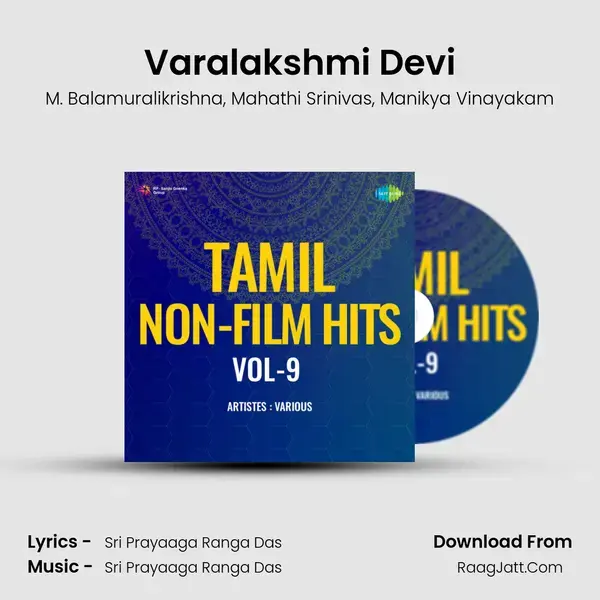 Varalakshmi Devi mp3 song