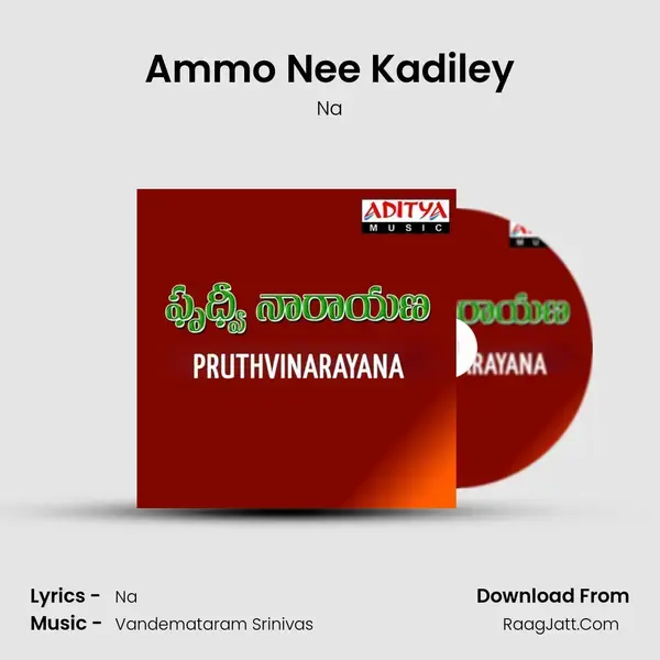 Ammo Nee Kadiley mp3 song