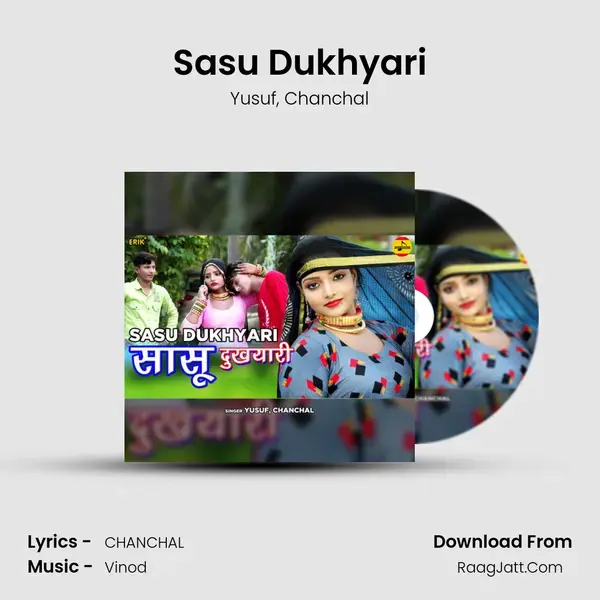 Sasu Dukhyari mp3 song