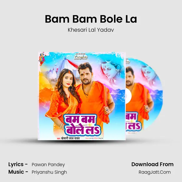 Bam Bam Bole La - Khesari Lal Yadav