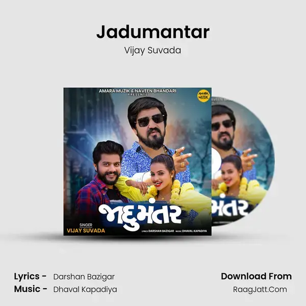 Jadumantar mp3 song